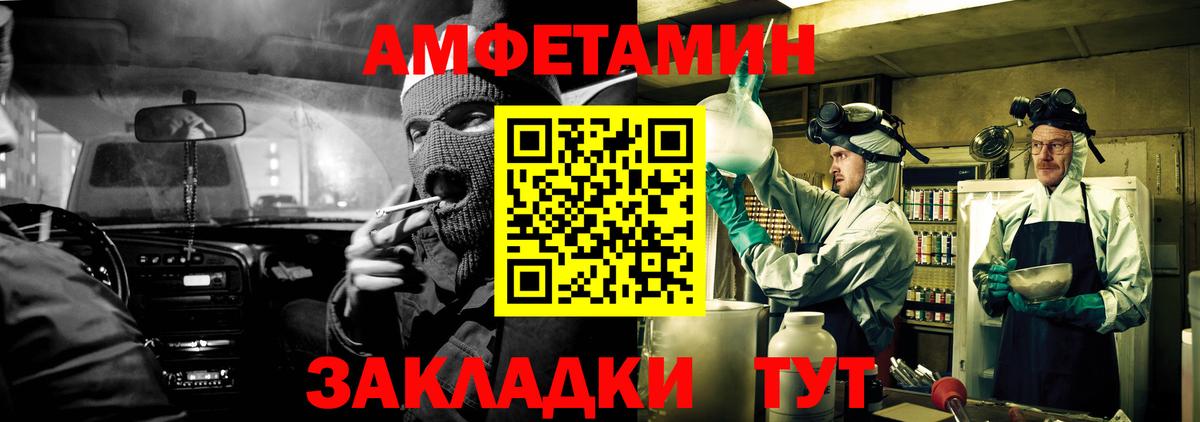 Амфетамин 98% Гудермес