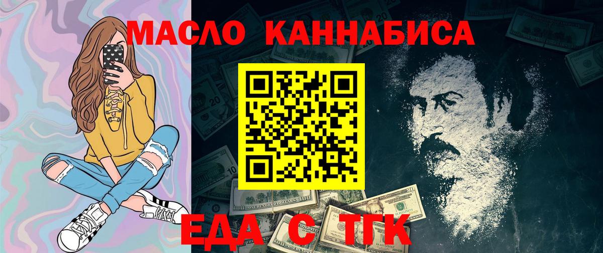 Canna-Cookies марихуана  Вход с VPN  Гудермес 
