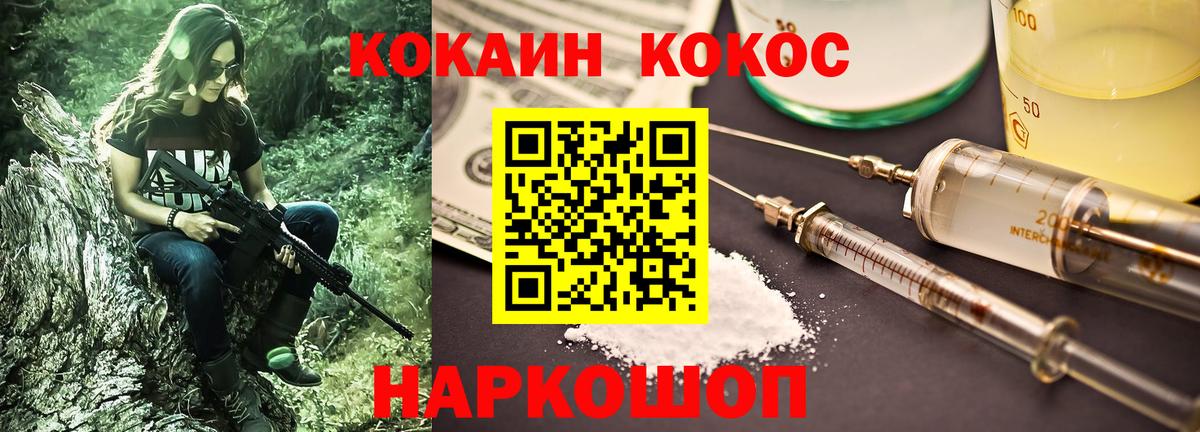 Гудермес  КОКАИН Перу  COCAIN  КОКАИН Перу  Вход с VPN 