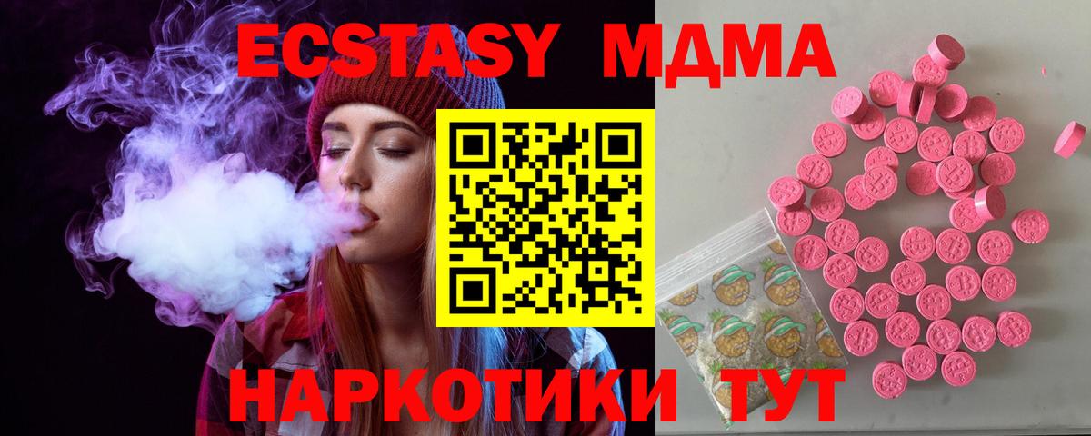 Экстази 99% Гудермес