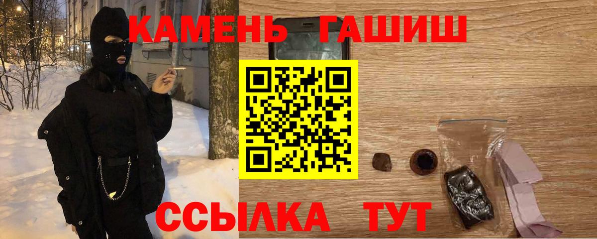 Гудермес  цена наркотик  Вход с VPN  Гашиш гарик 