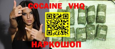 меф Ачхой-Мартан