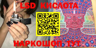 меф Ачхой-Мартан
