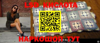 кристаллы Баксан