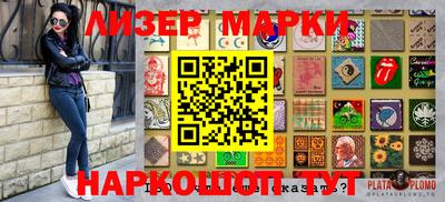кристаллы Баксан