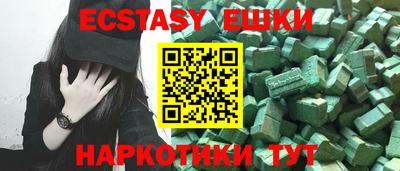 кристаллы Баксан