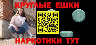 твердый Аша