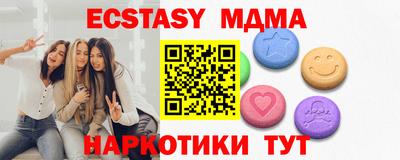твердый Аша