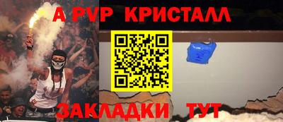 кристаллы Баксан