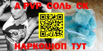 твердый Аша