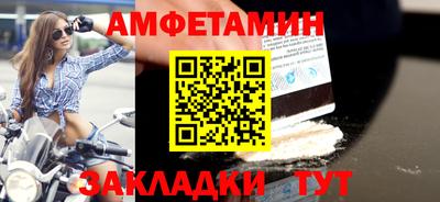 меф Ачхой-Мартан