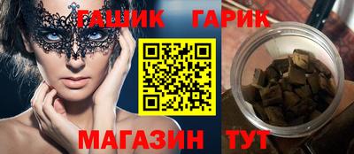 меф Ачхой-Мартан