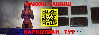твердый Аша