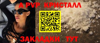 меф Ачхой-Мартан