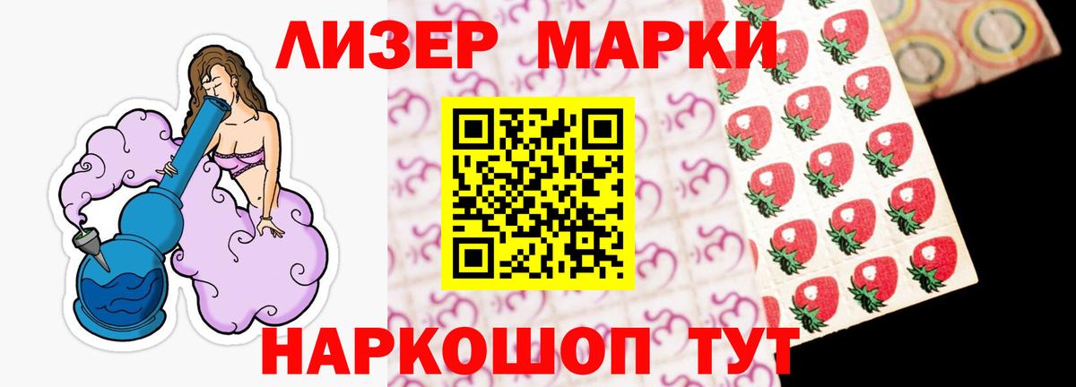 ТГК  Гудермес  АМФ кристаллы  Лсд 25  NBOMe  Меф МЯУ МЯУ   ЭКСТАЗИ  Вход с VPN  ГАШ  A-PVP СОЛЬ кристаллы 