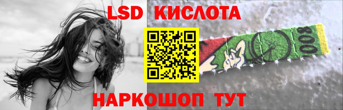 ЛСД экстази ecstasy Гудермес