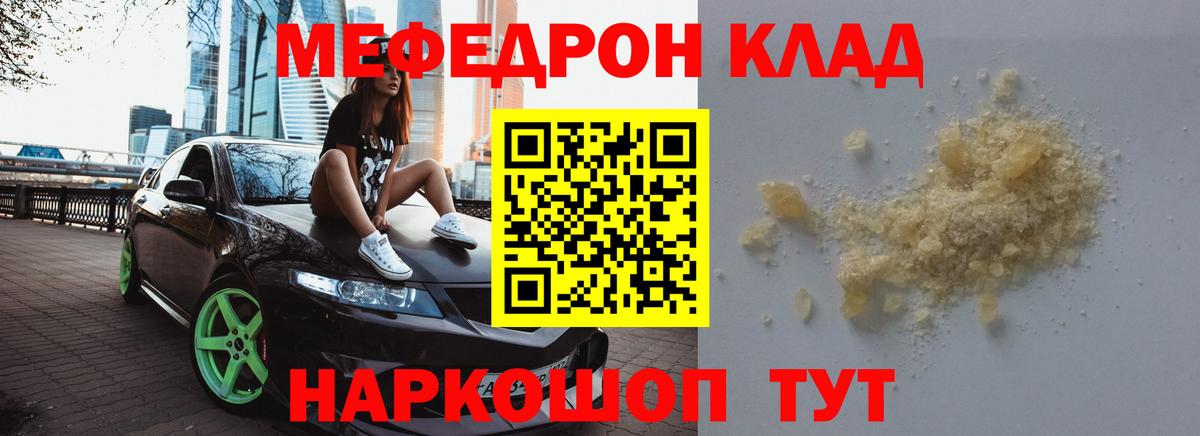 COCAIN Гудермес
