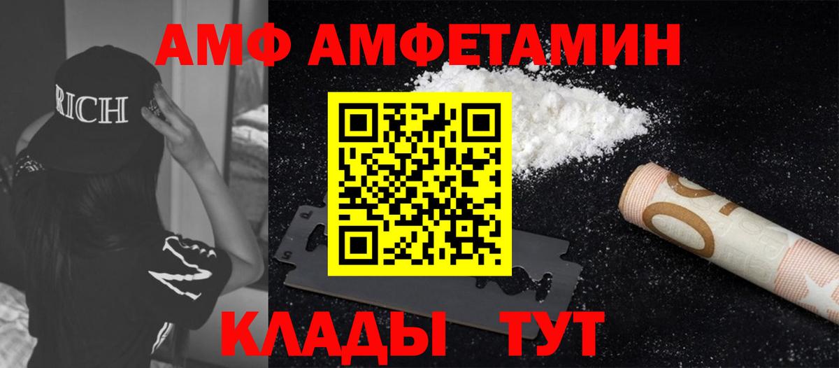 Метамфетамин витя  Вход с VPN  Гудермес 