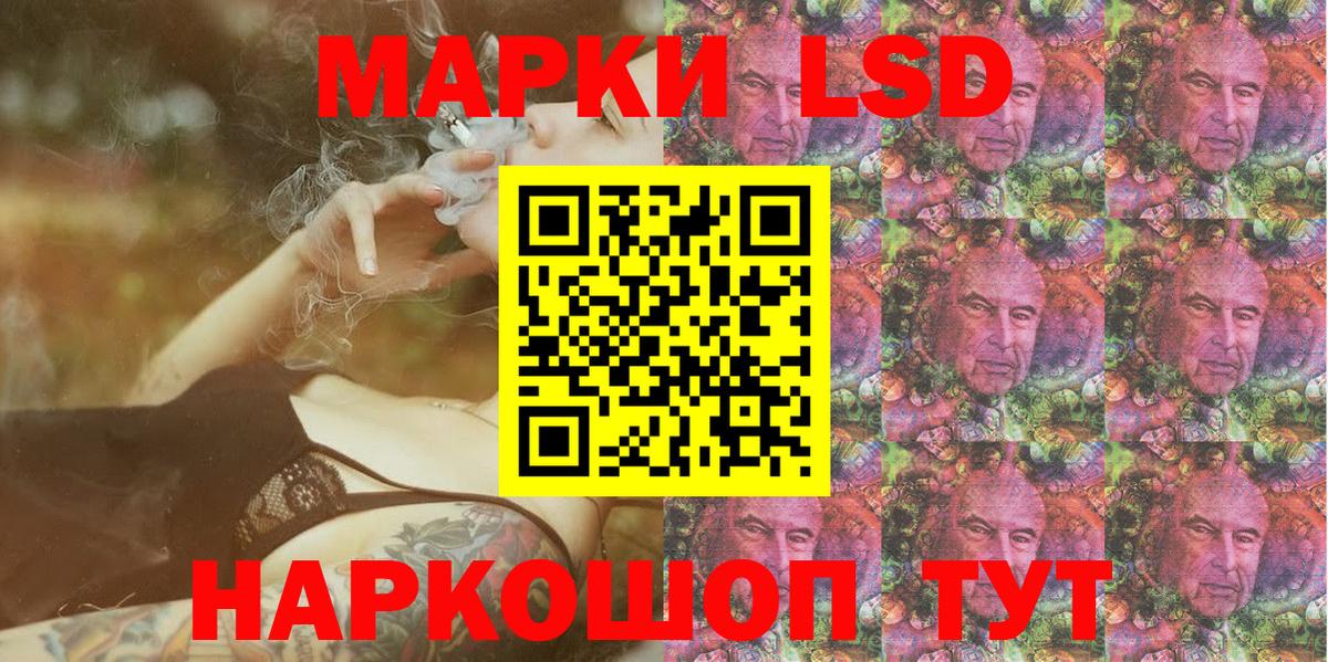 Марки 25I-NBOMe 1500мкг  Марки N-bome  Гудермес  Вход с VPN 