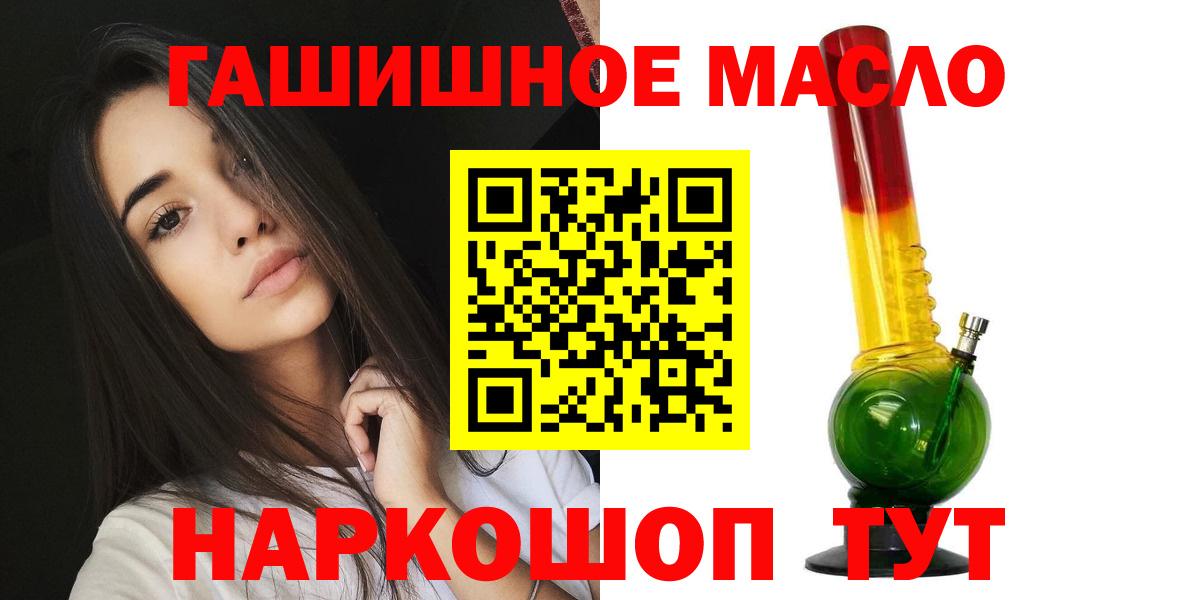 Дистиллят ТГК вейп с тгк Гудермес