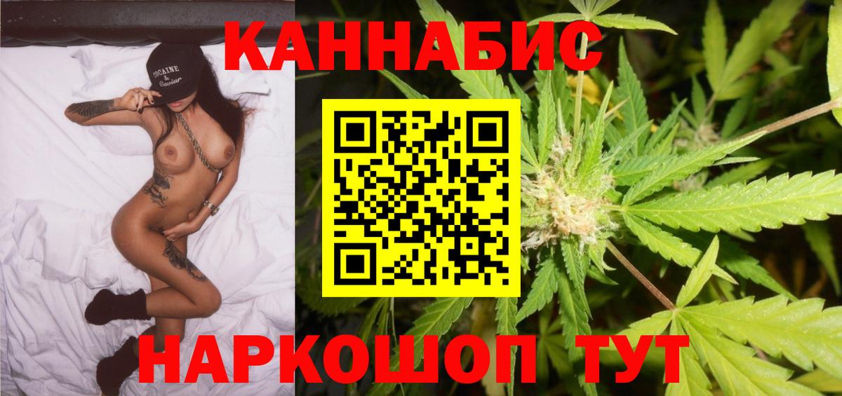 Бошки марихуана OG Kush  Канабис THC 21%  Вход с VPN  Канабис Ganja  Марихуана индика  Гудермес 